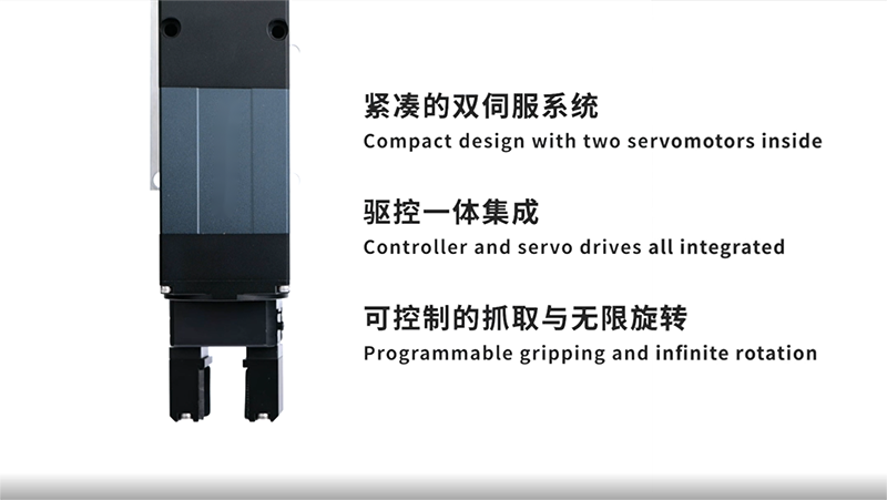 electric grippers3