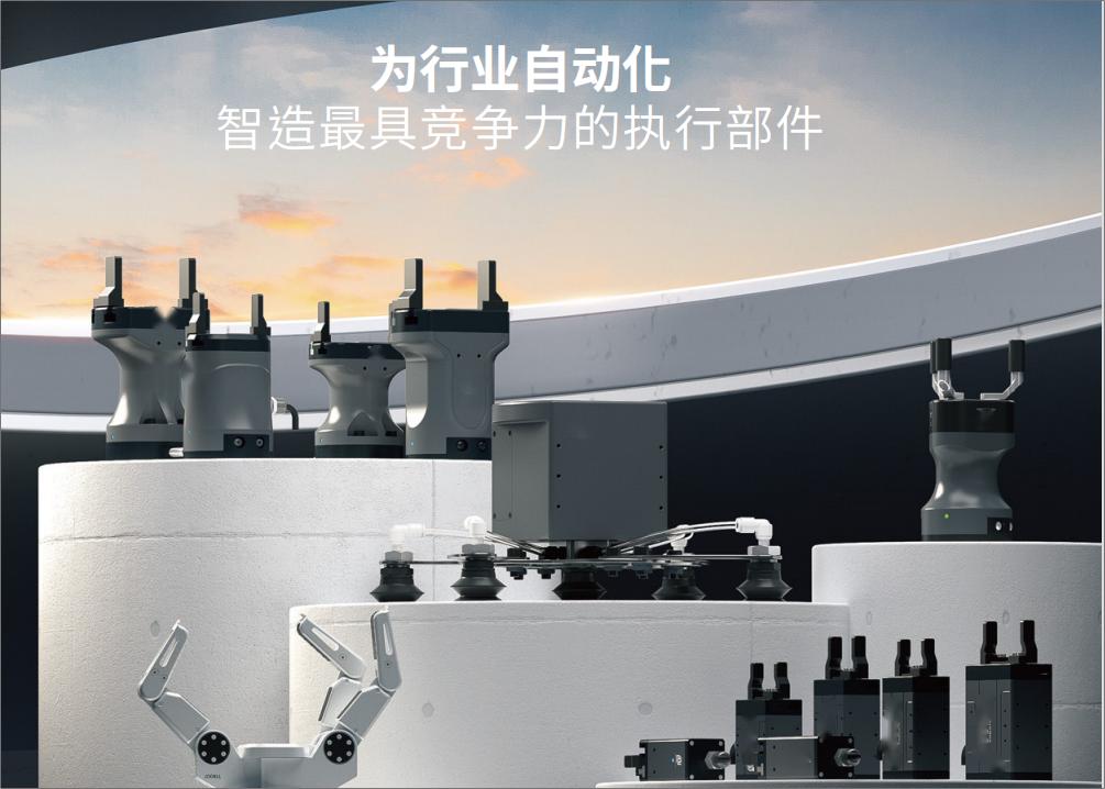 Common control methods for electric grippers include manual control, programming control and sensor feedback control